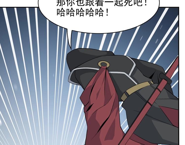 第16话 冥王钥匙