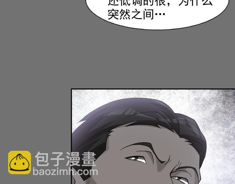第18话 能力附身