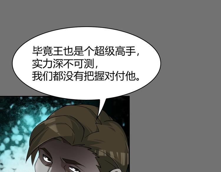 第18话 能力附身