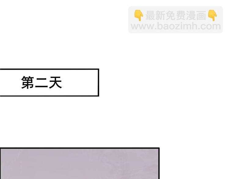 第2话 火热的爱
