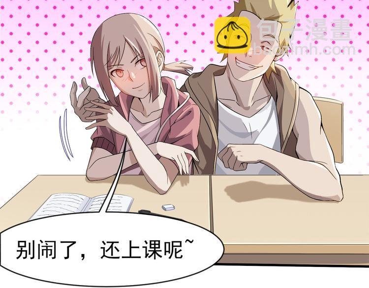 第2话 火热的爱