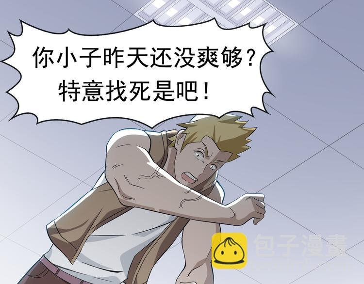 第2话 火热的爱