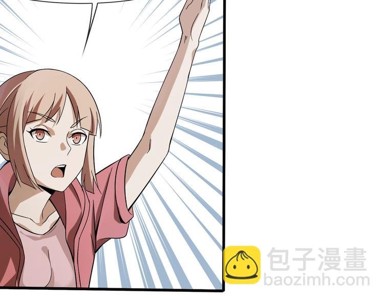 第2话 火热的爱
