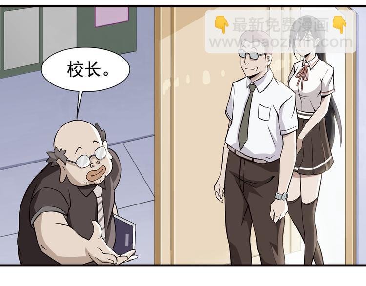 第2话 火热的爱