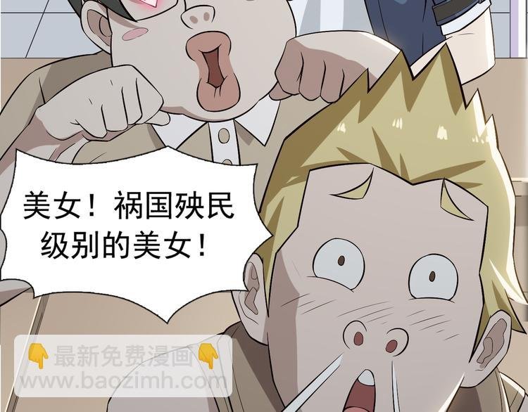 第2话 火热的爱