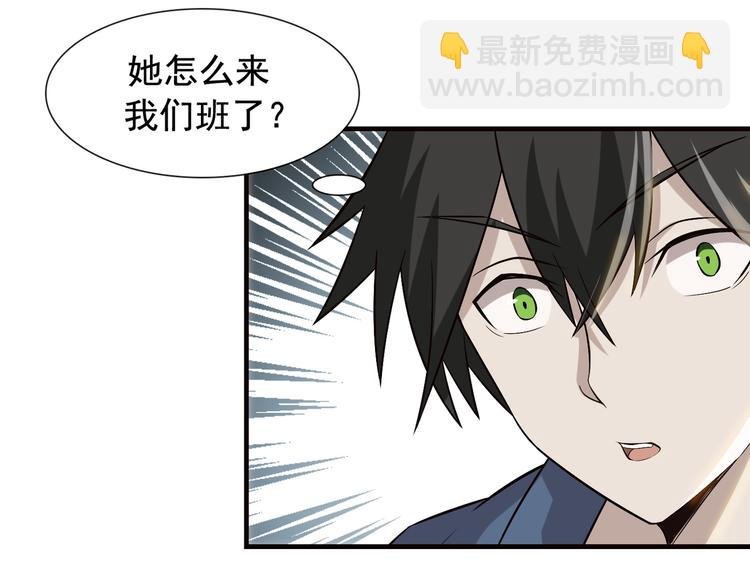 第2话 火热的爱