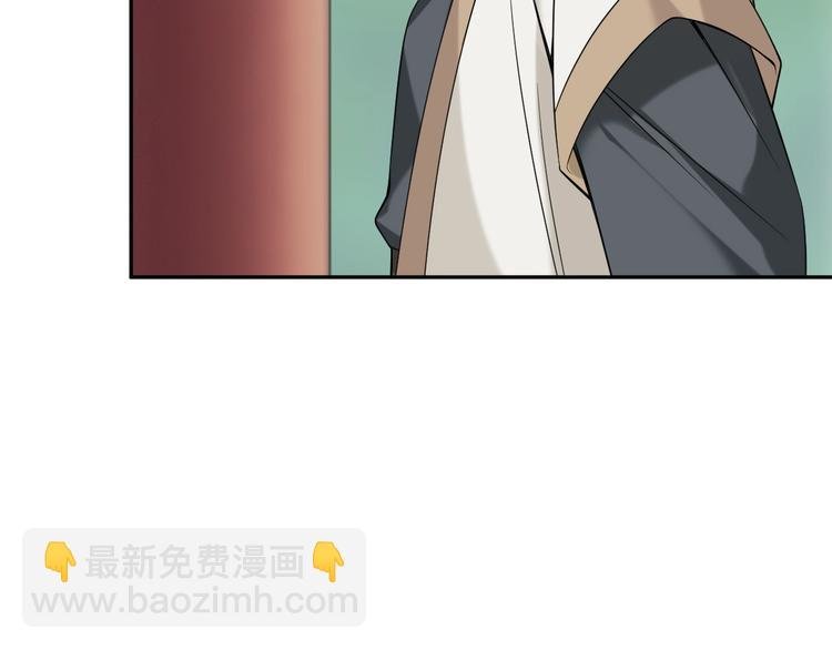 第20话 秘宝