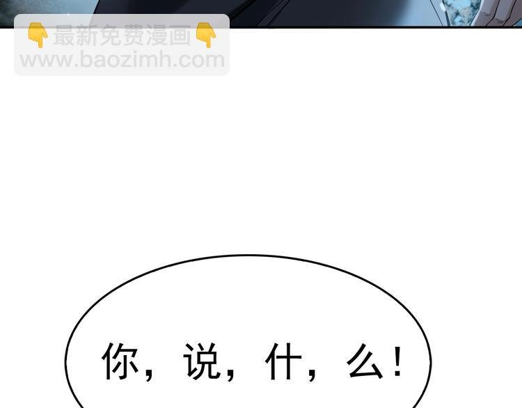 第21话 命格被夺？
