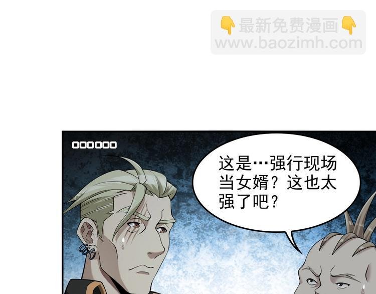 第21话 命格被夺？