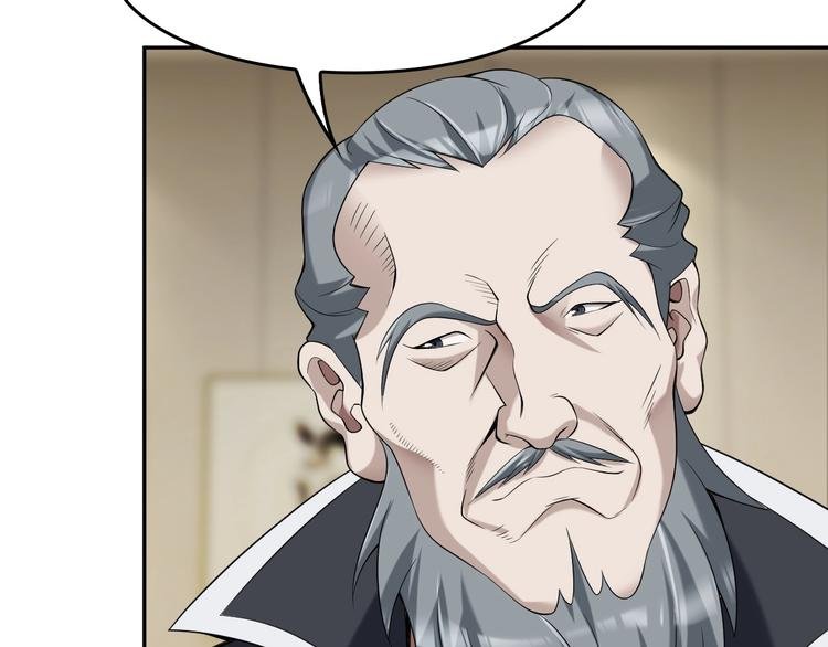 第21话 命格被夺？