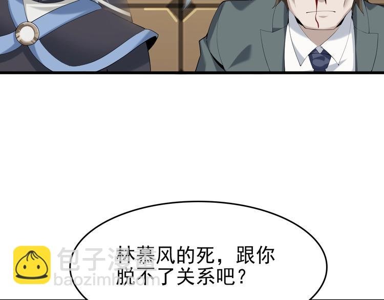 第22话 生死危机