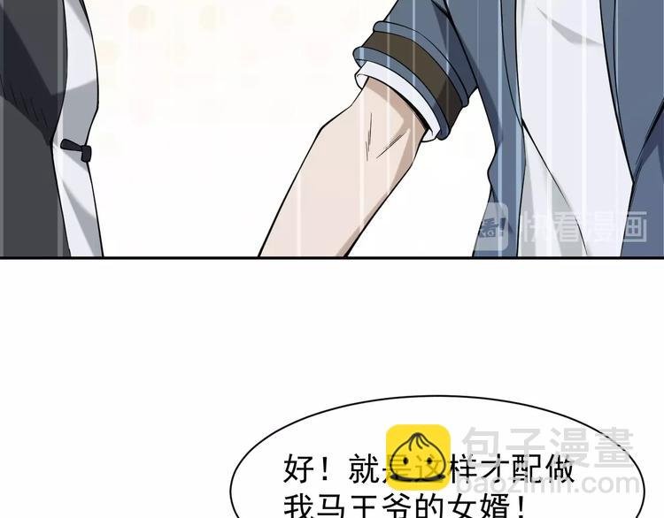 第23话 不会让你有事的