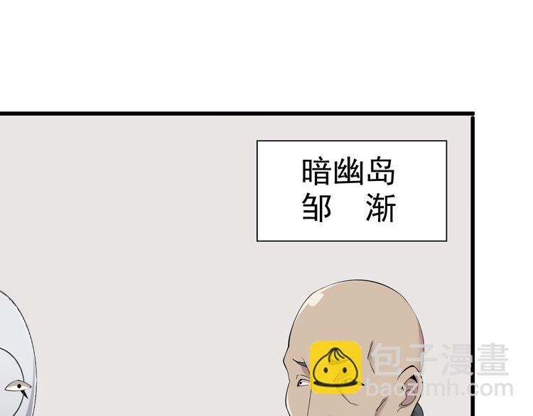 第24话 霸气救场！