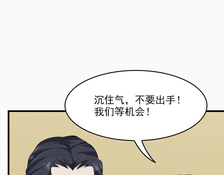 第24话 霸气救场！