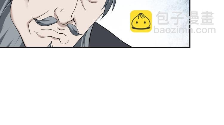第24话 霸气救场！