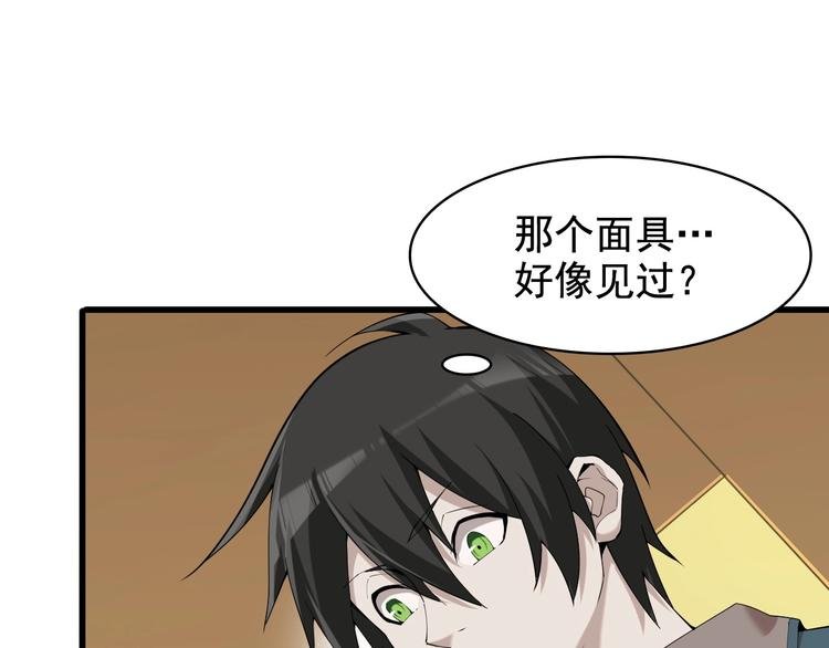第25话 埋伏