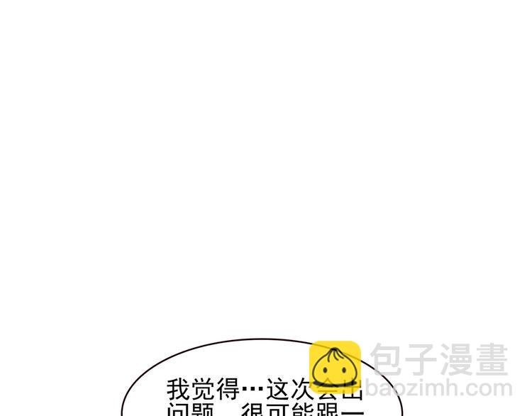 第27话 幕后黑手