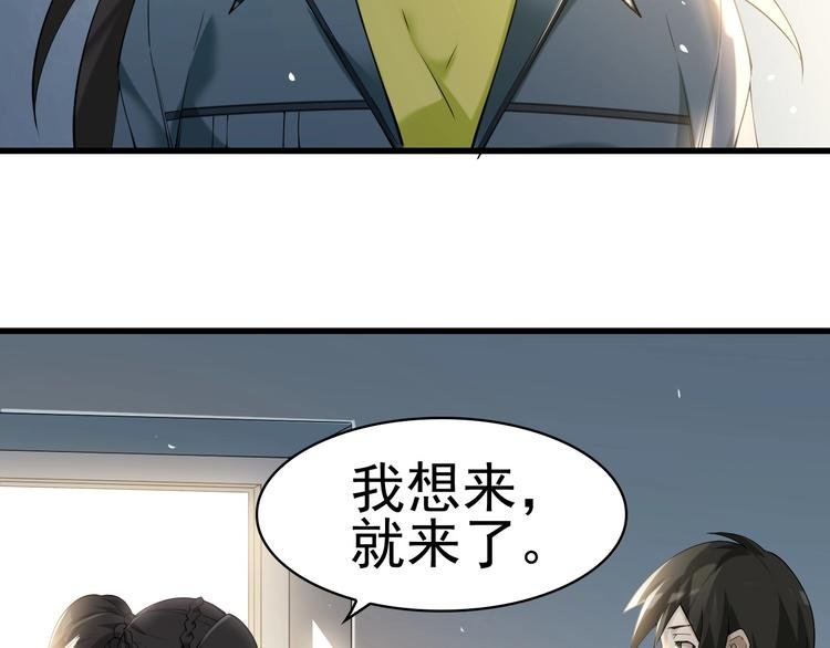 第28话 文曲星命格