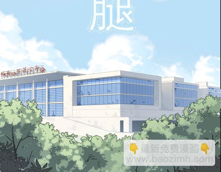 第3话 莫神仙