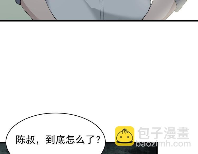 第30话 绝不放过他！