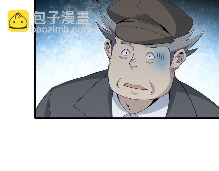 第31话 修理厂的秘密