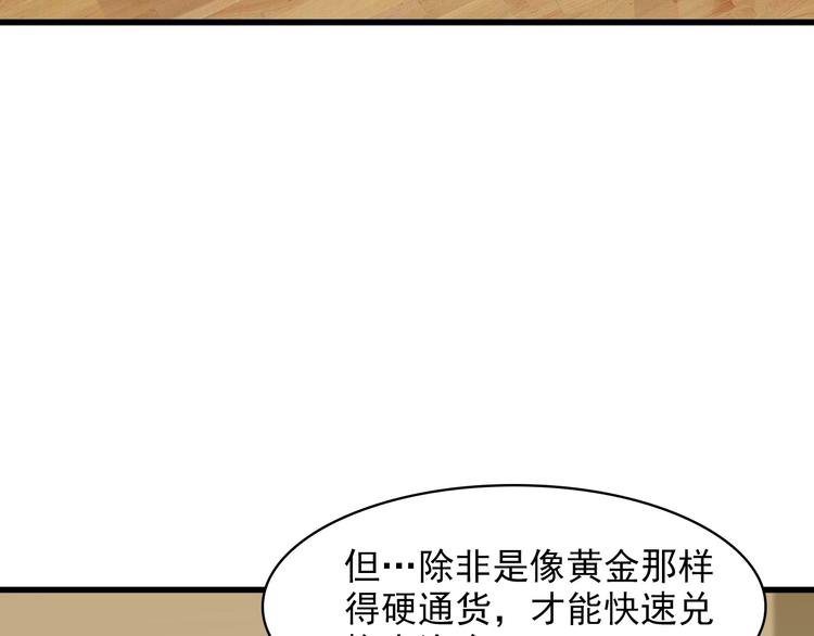 第33话 过目不忘