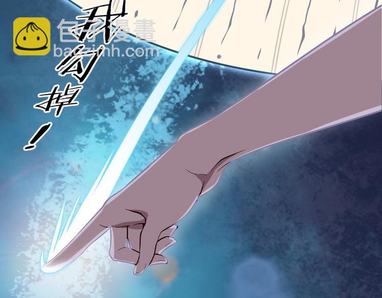 第4话 夺取运势？