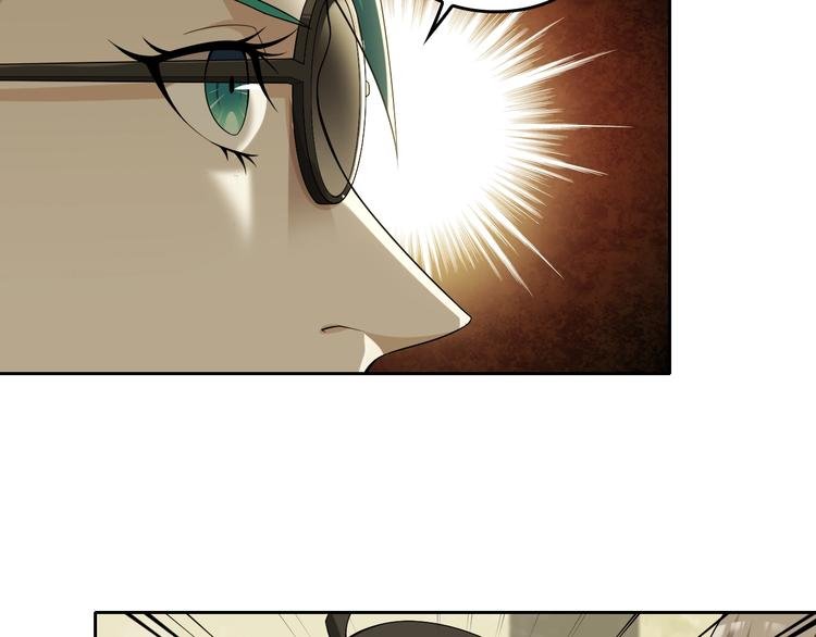 第43话 大师遇上搅局者！