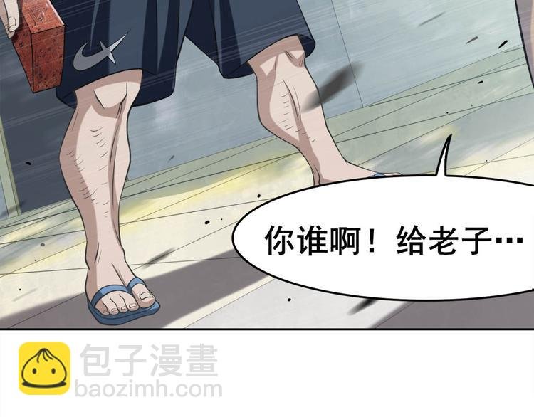 第6话 掠夺气运！