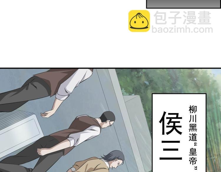第6话 掠夺气运！