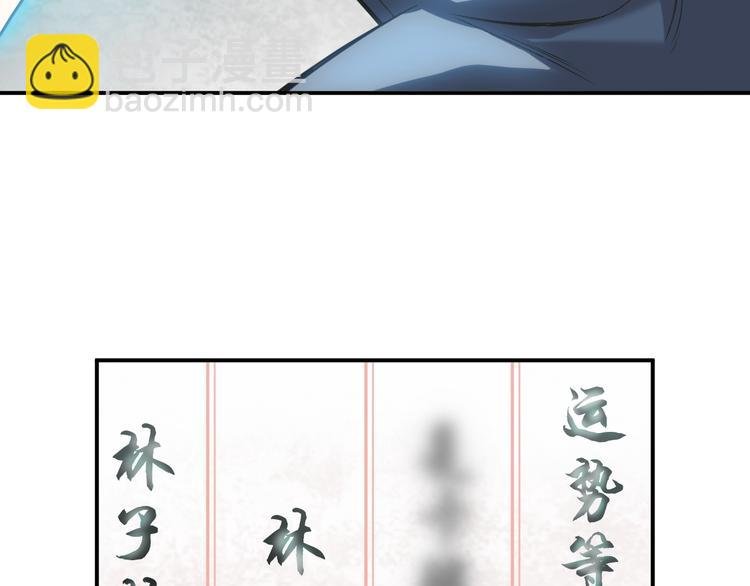 第7话 生日会