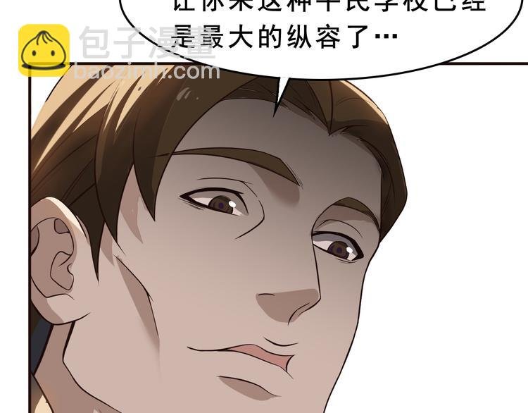 第7话 生日会
