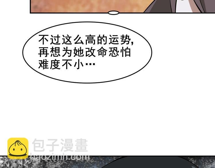 第7话 生日会