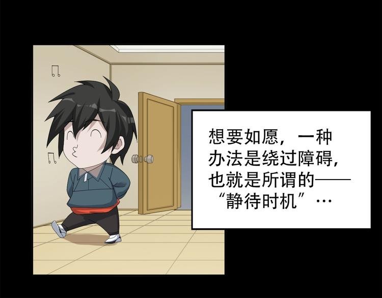 第72话 执法者
