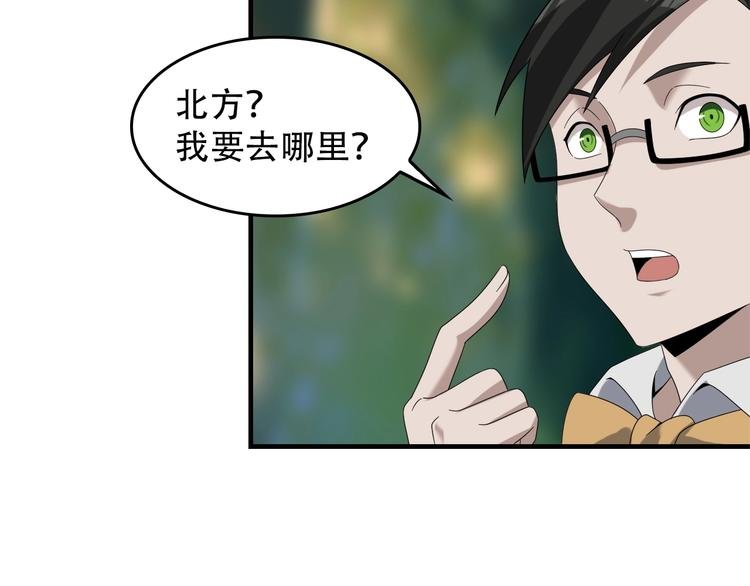 第72话 执法者