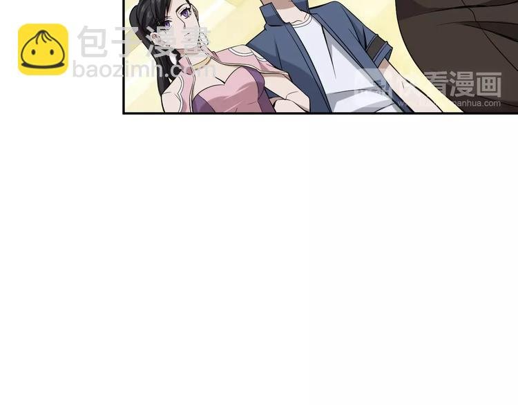 第8话 下毒？