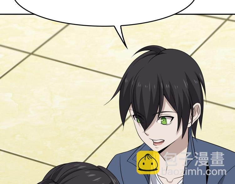 第8话 下毒？