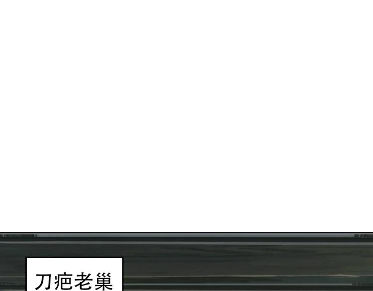 第80话 “不死恶魔”