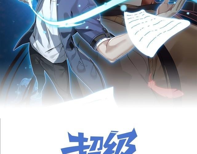 第95话 “一线生机”
