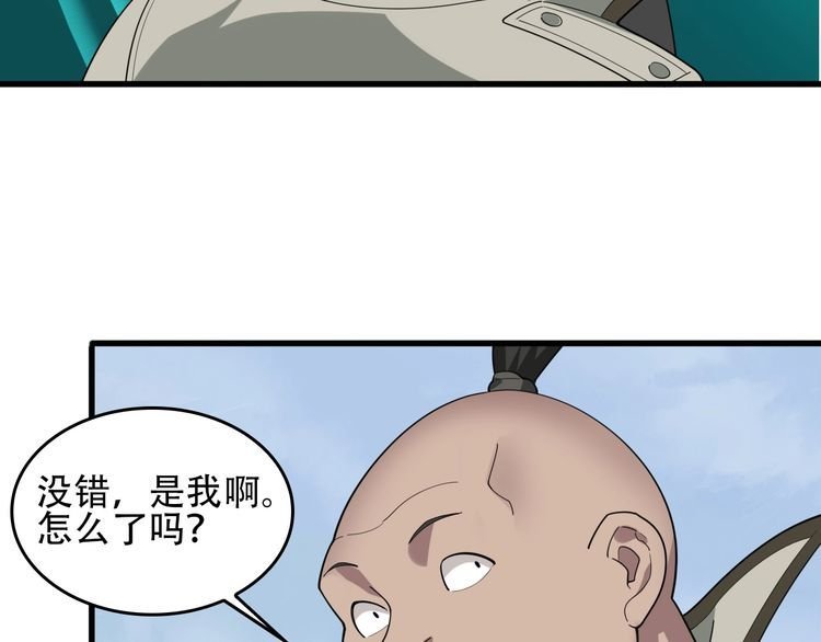 第95话 “一线生机”