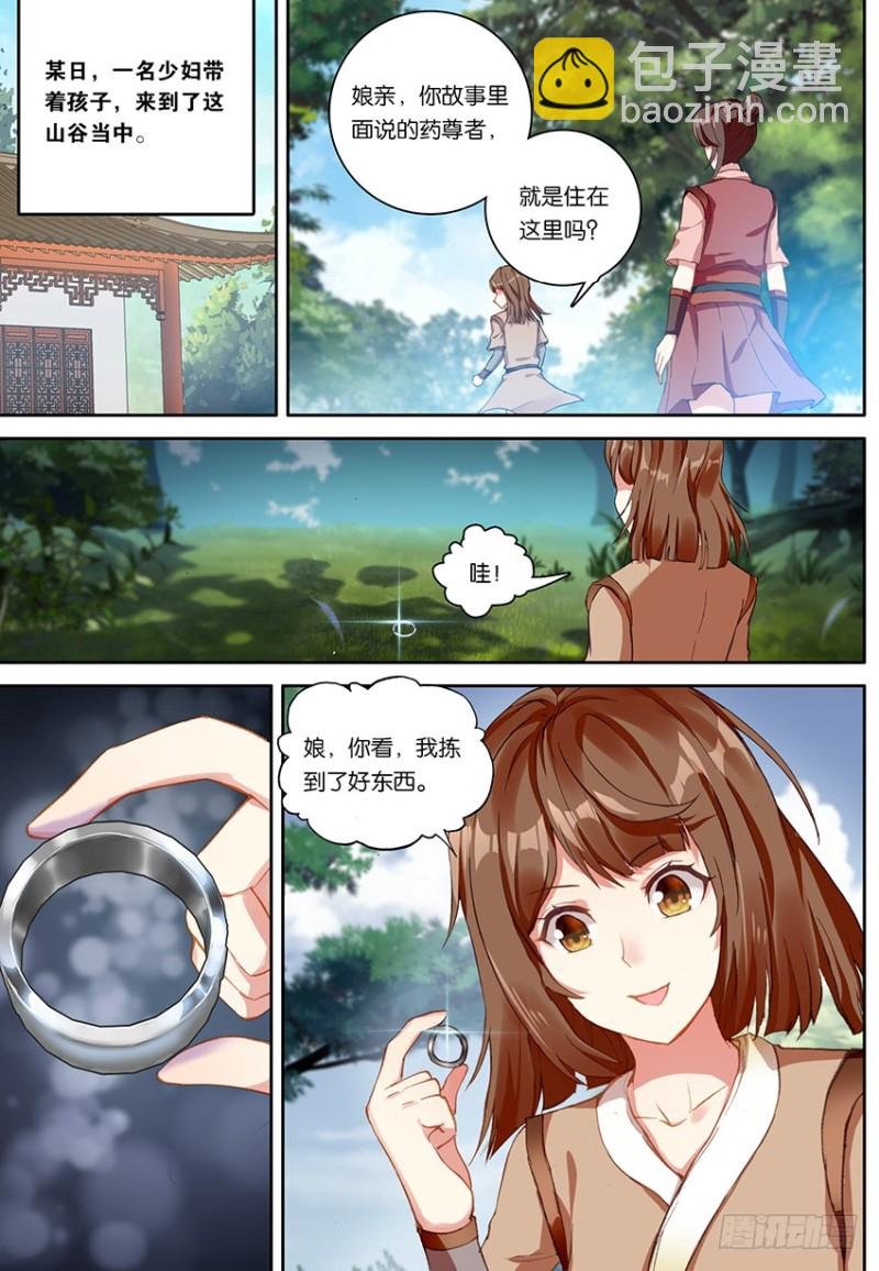 【第一百六十二话】一丝灵魂（下）
