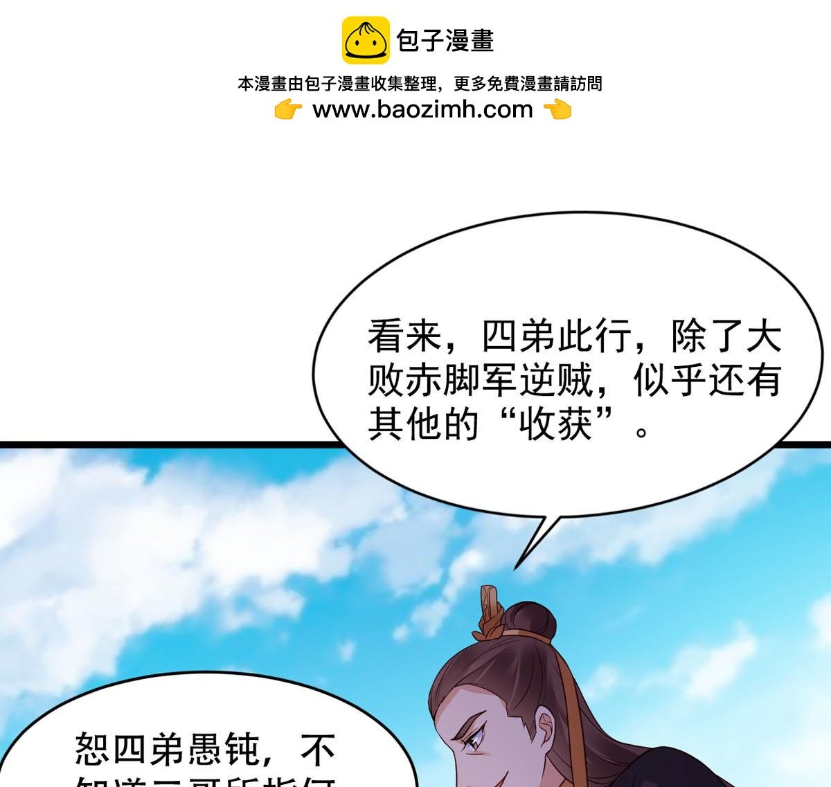 第112话