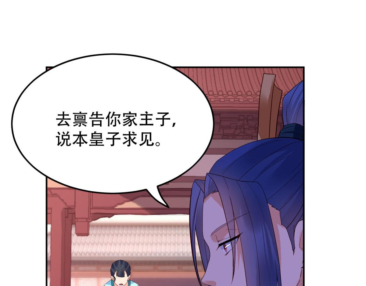 第112话