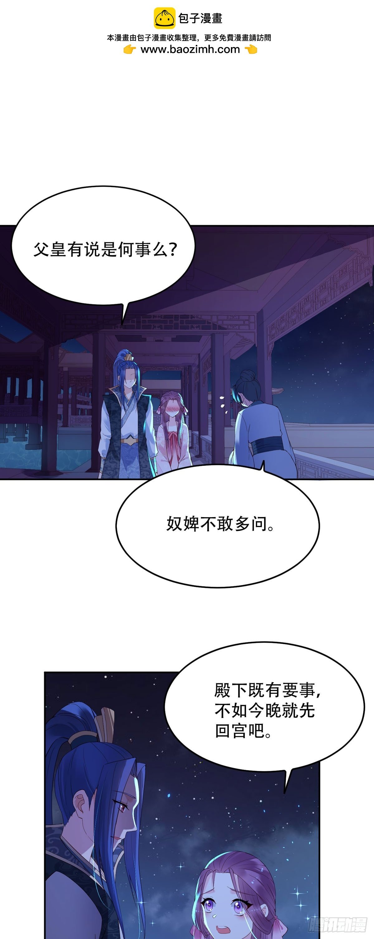 第114话