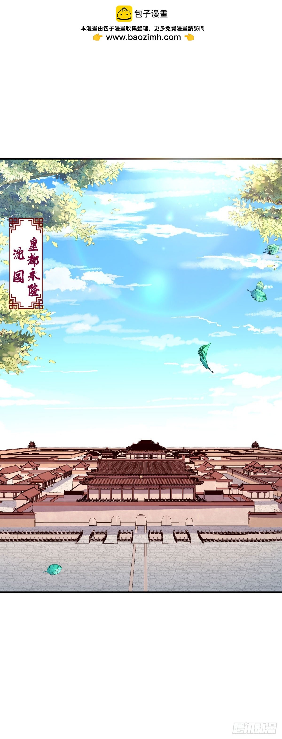 第115话
