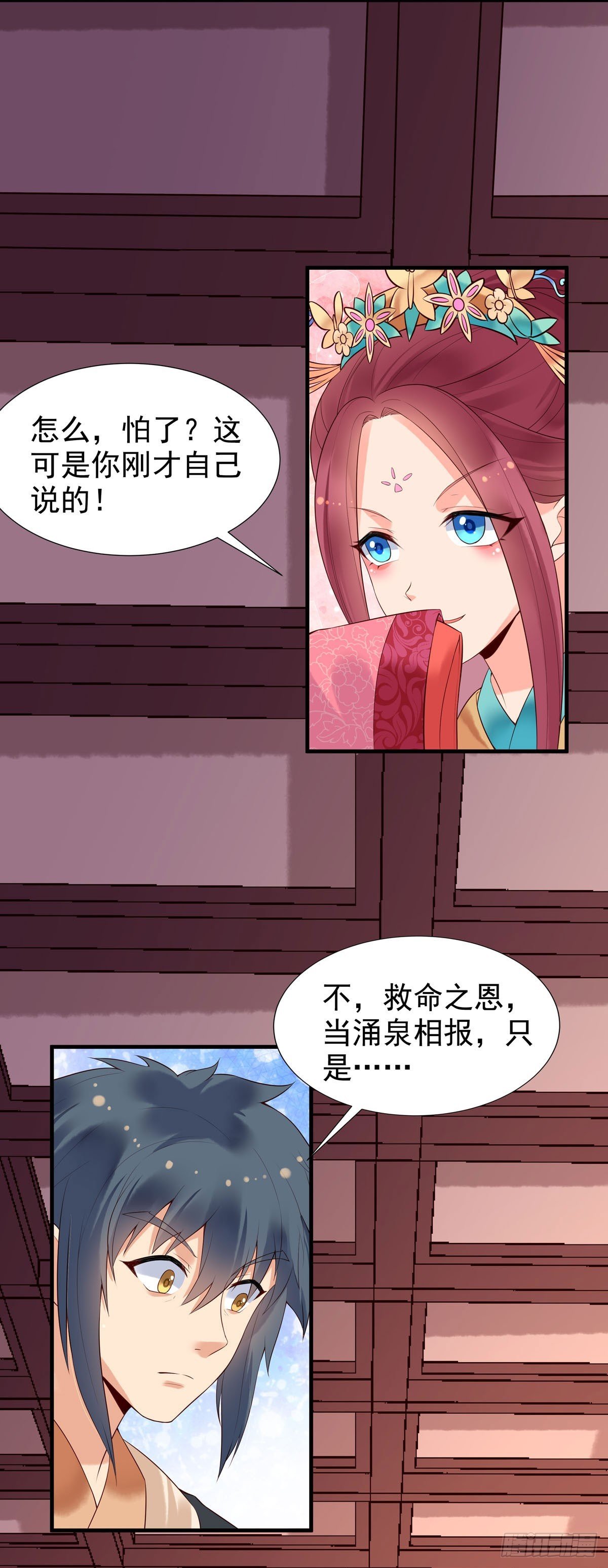 第116话