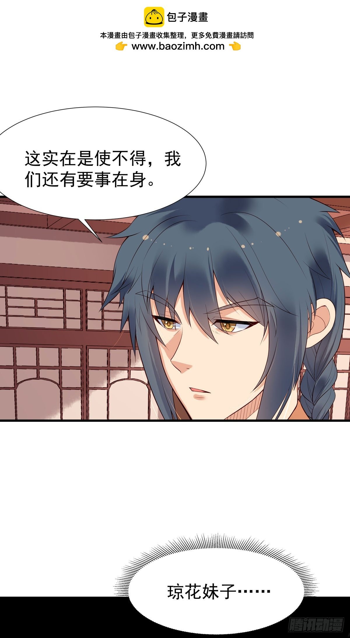 第117话