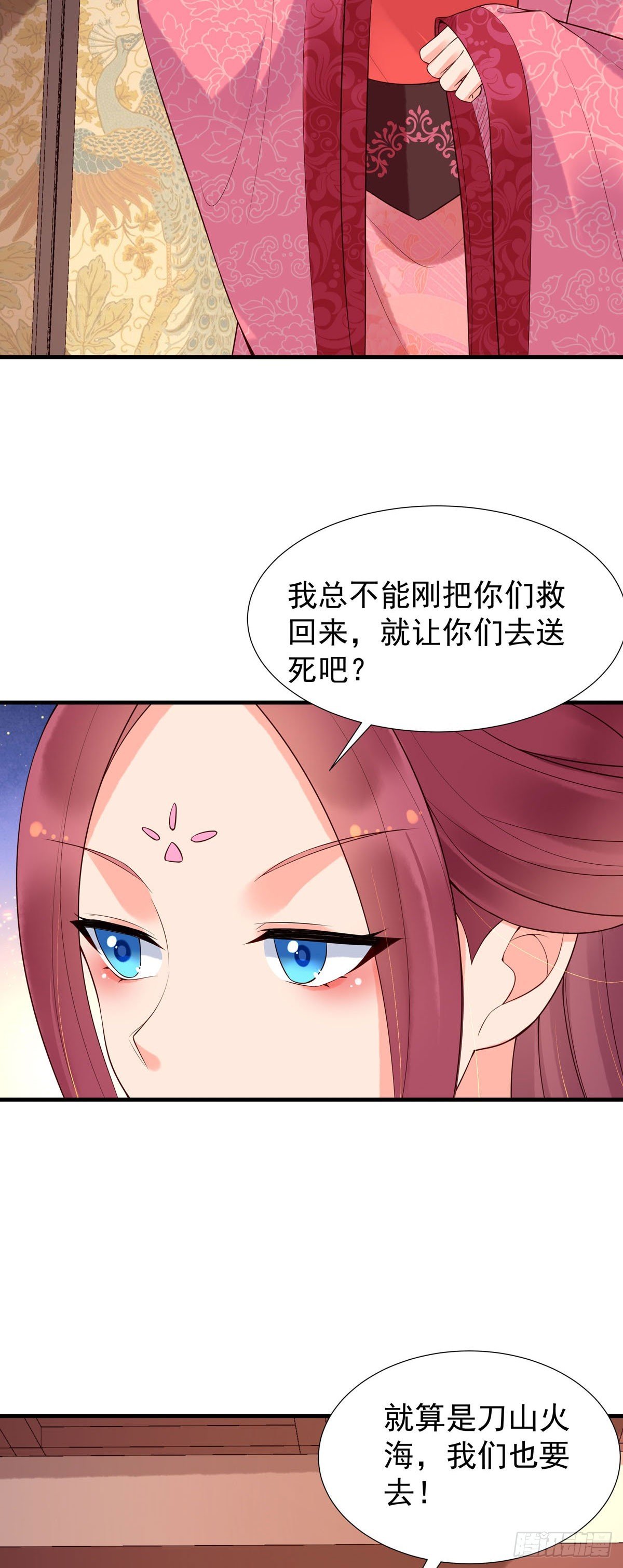 第117话