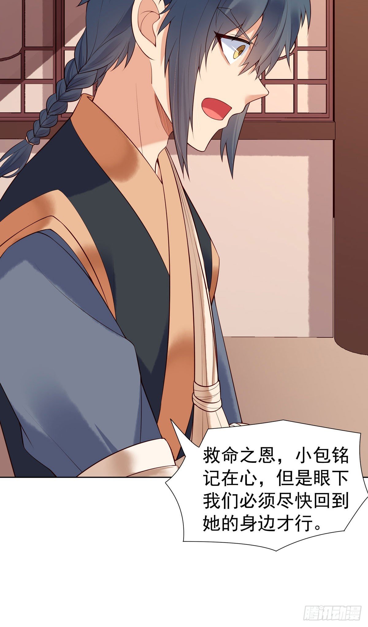 第119话