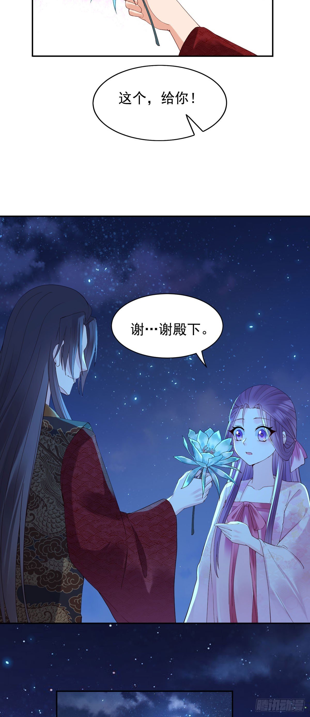 第123话